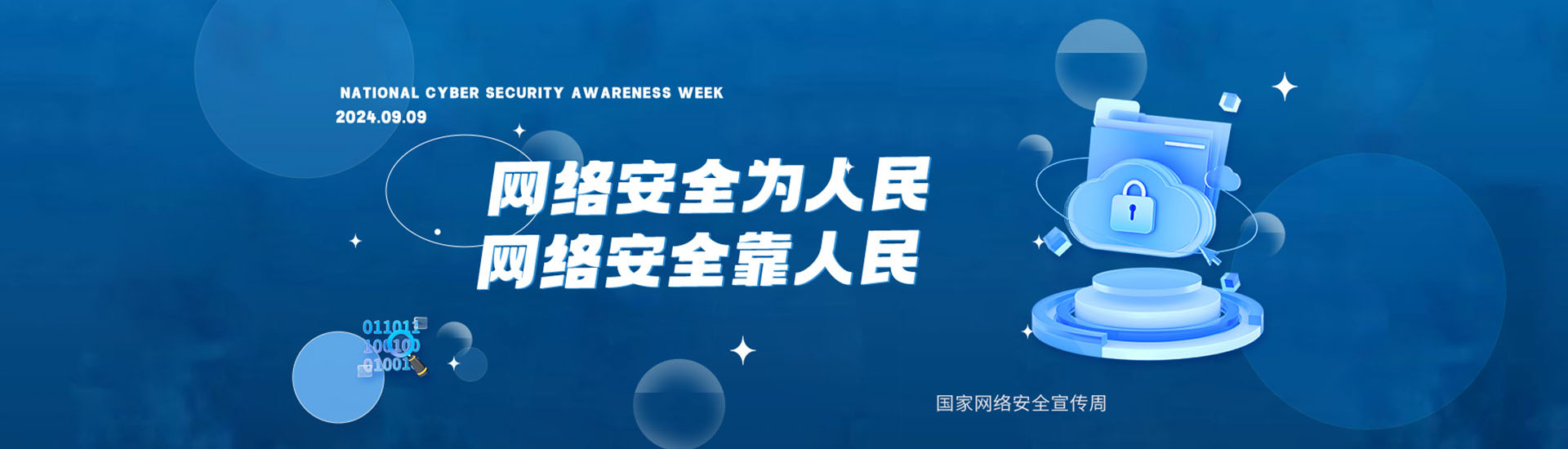 圓振機械